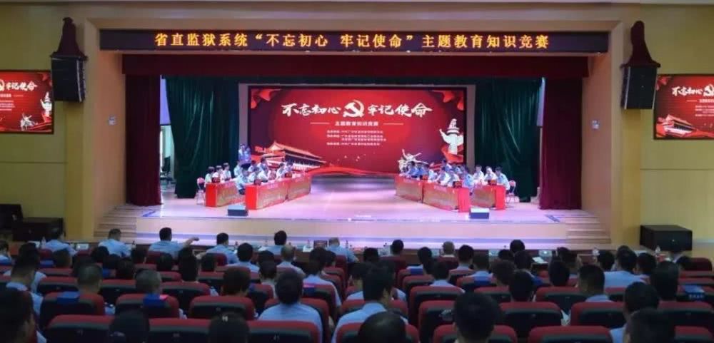 广东:这些“新招数”让主题教育在监狱系统升温加热!